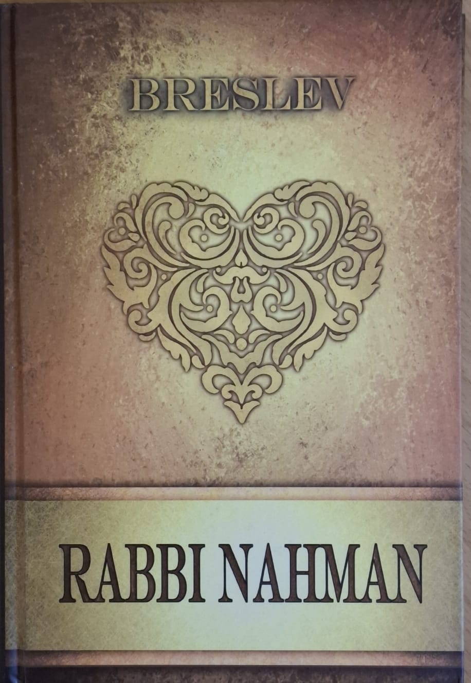 Rabbi Nahman — Édition Coeur d'Or