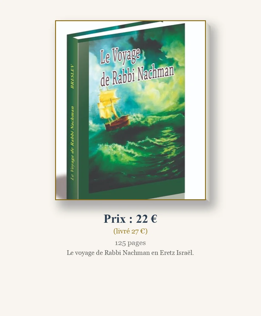 Le Voyage de Rabbi Nahman