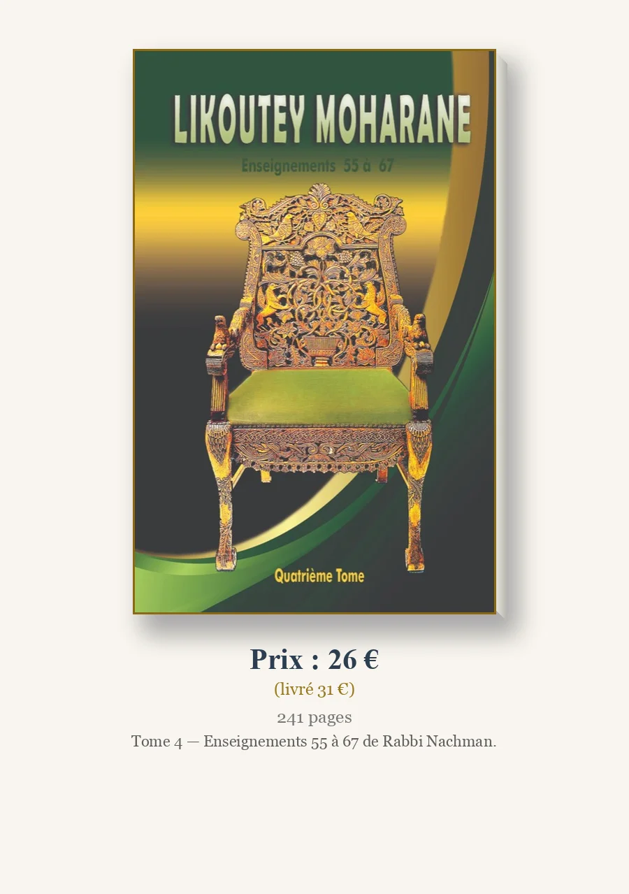 Likoutey Moharane - Tome 4
