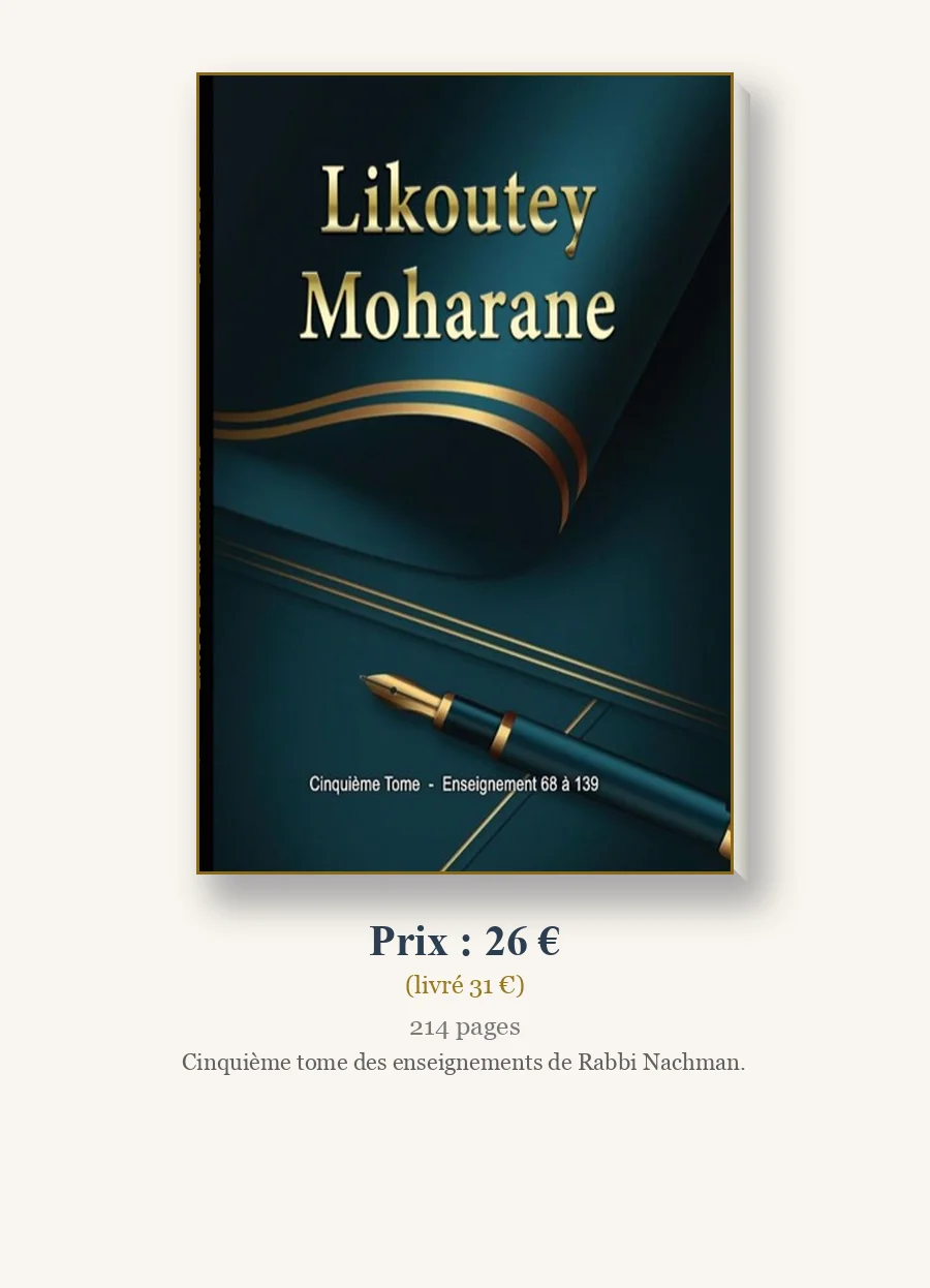 Likoutey Moharane - Tome 5